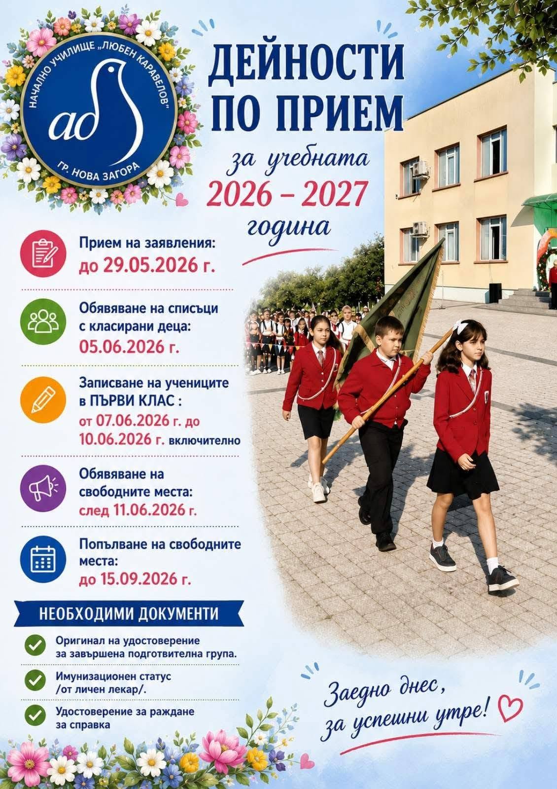Прием изображение 12