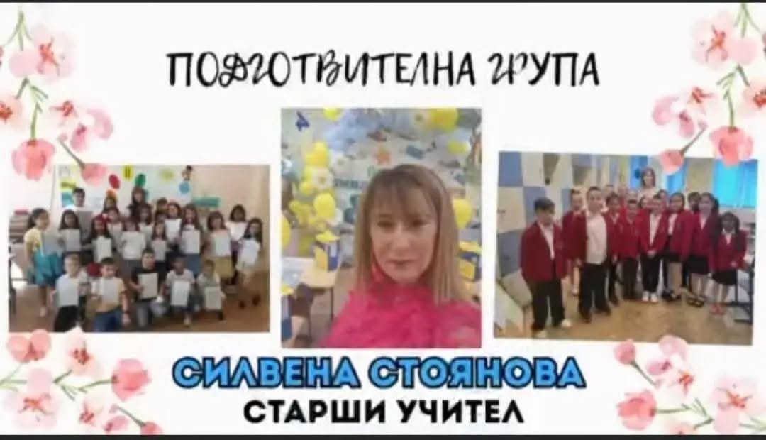 Прием изображение 7