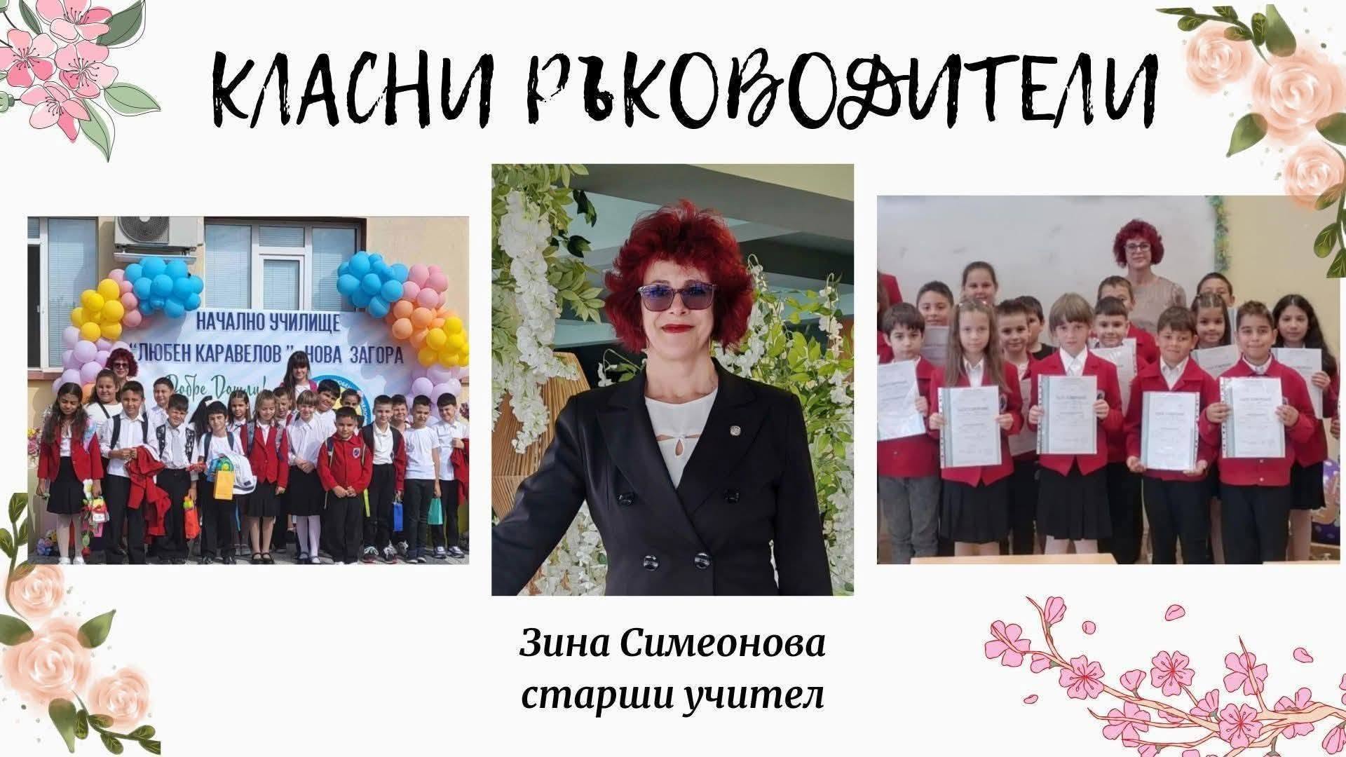 Прием изображение 10