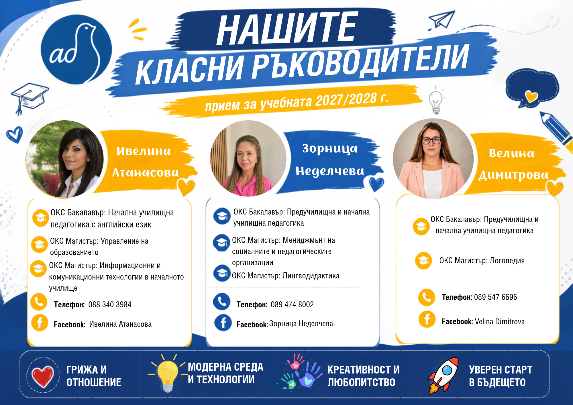 Постер 2027 - 1